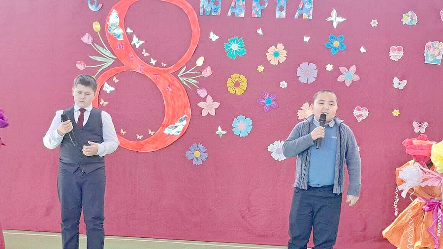 праздник