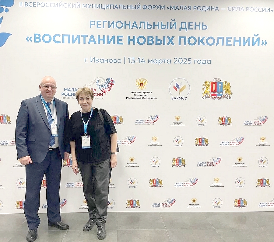 форум 6