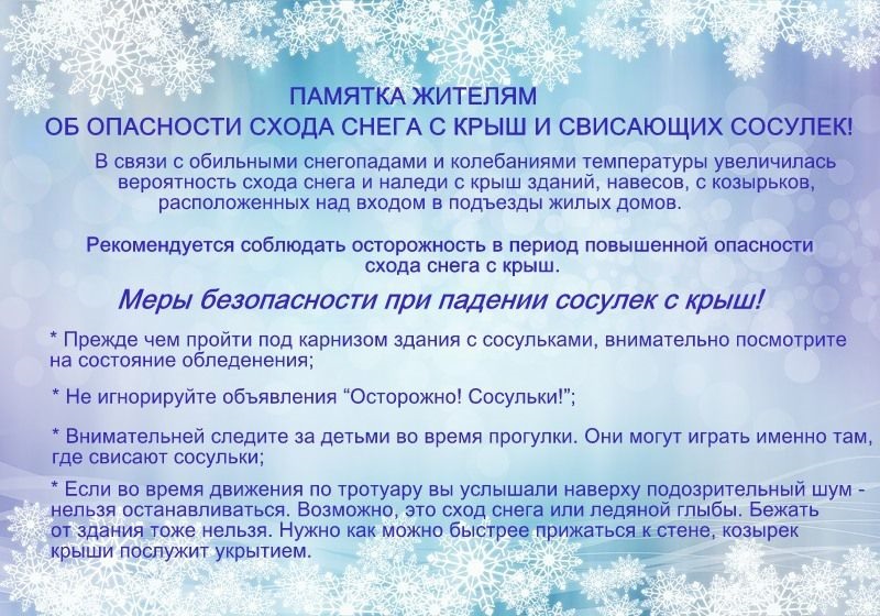 Безымянный