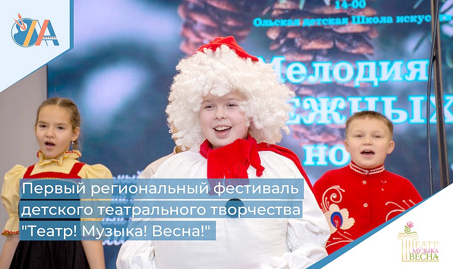 театр