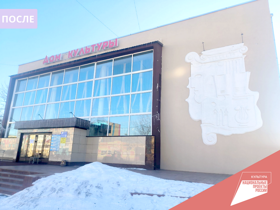 РЕМОНТ И ОБНОВЛЕНИЕ ОЛЬСКОГО ОКРУЖНОГО ЦЕНТРА КУЛЬТУРЫ 2