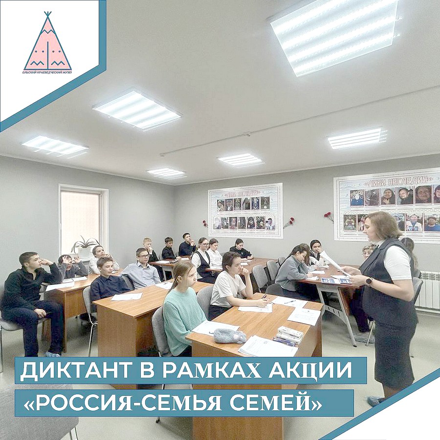 россия