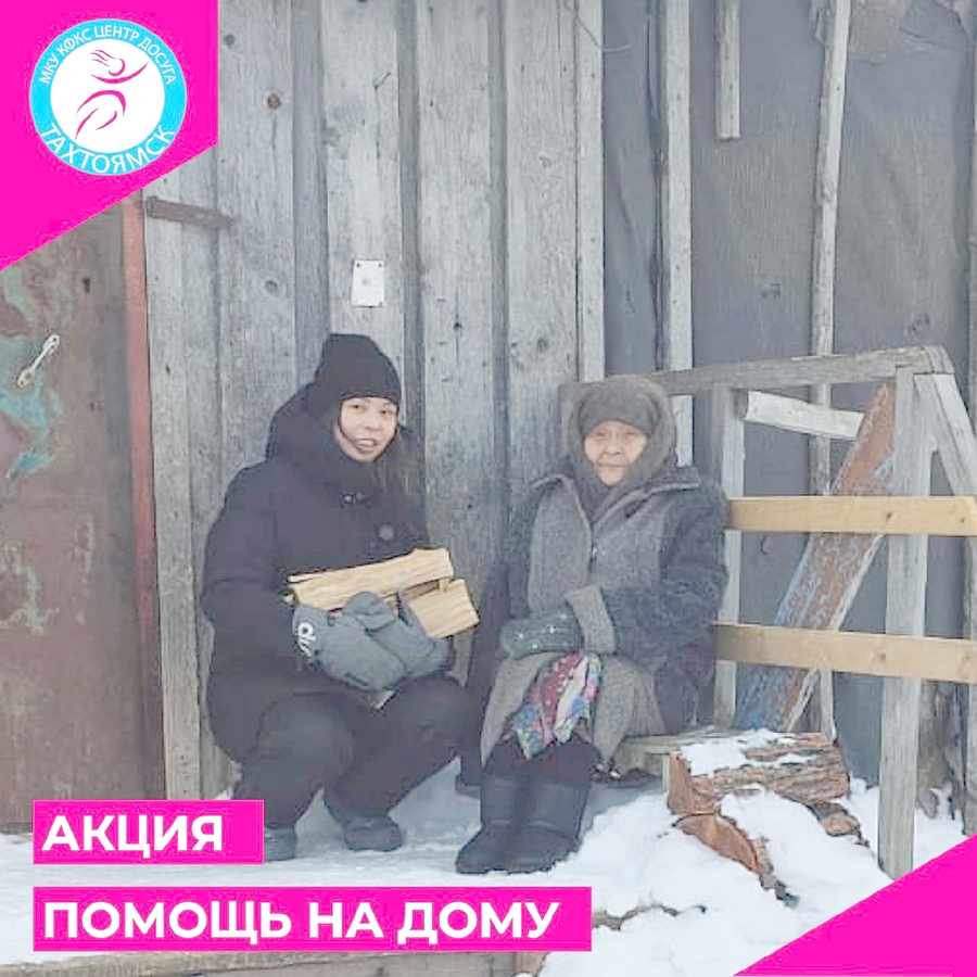 ЗАБОТА У НАС ТАКАЯ 3