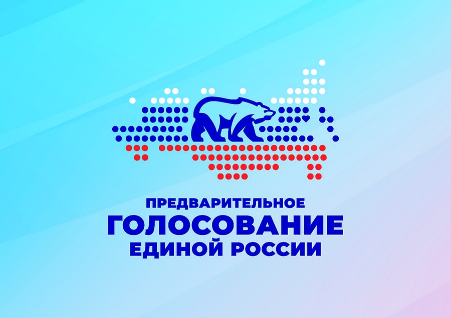 ЕР