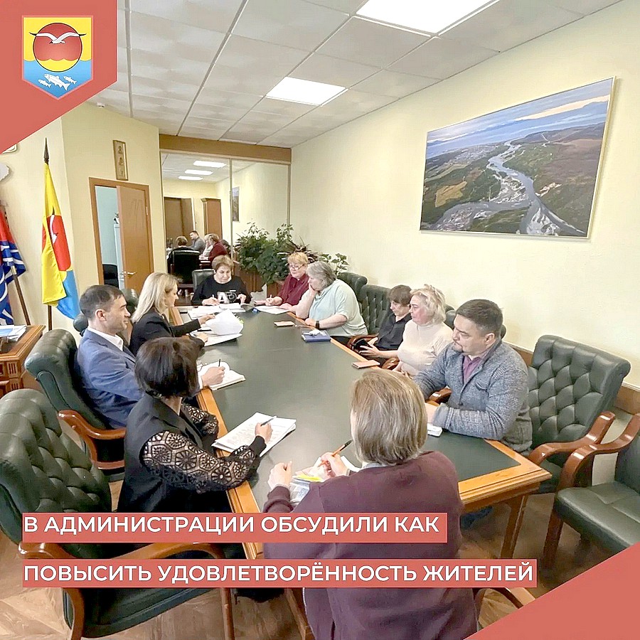 комиссия