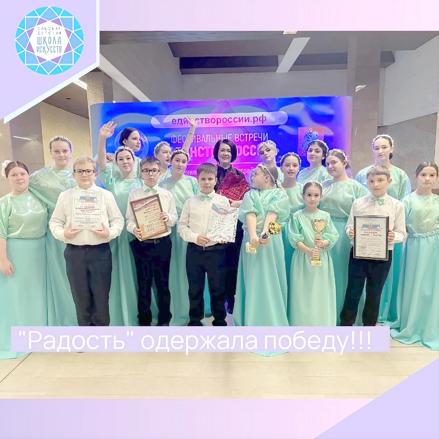 ПОЗДРАВЛЯЕМ С ПОБЕДОЙ
