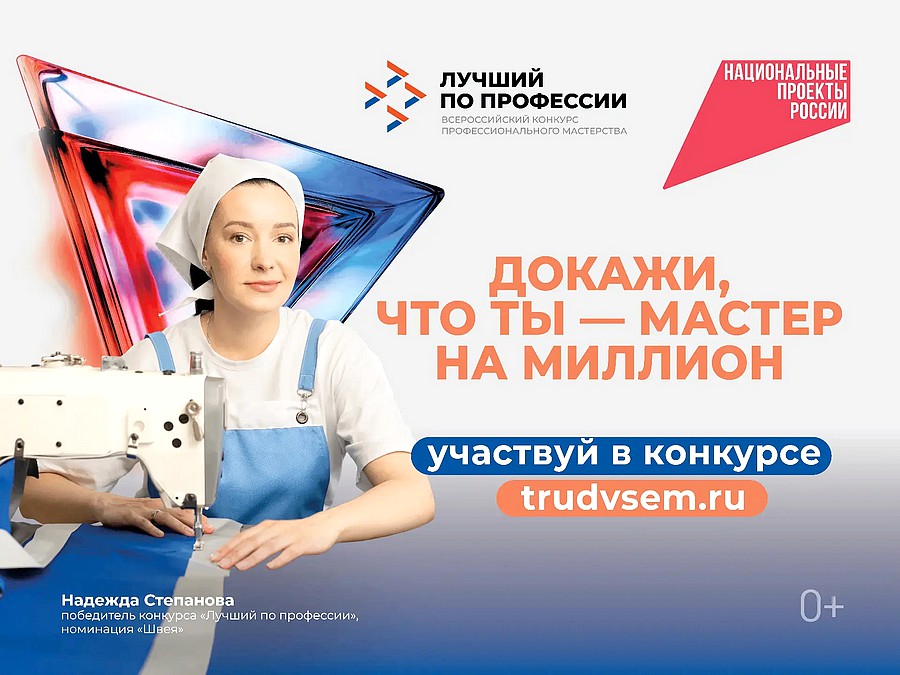 лучши