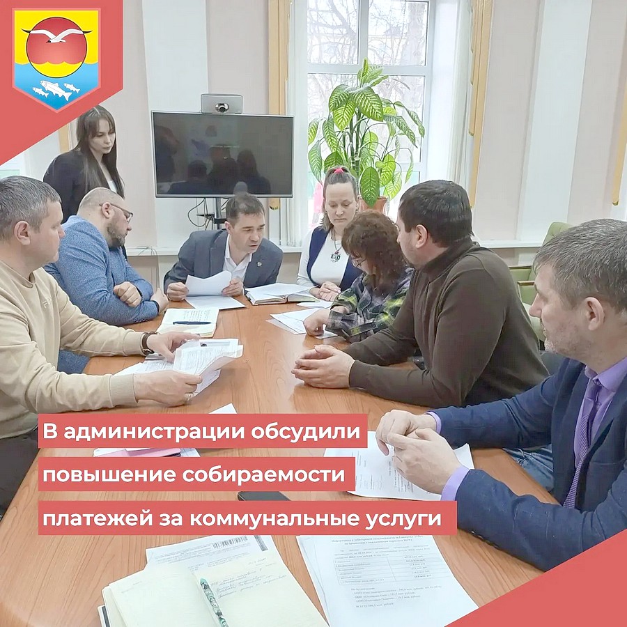 оплата