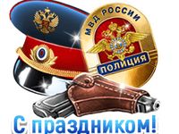 уважаемый