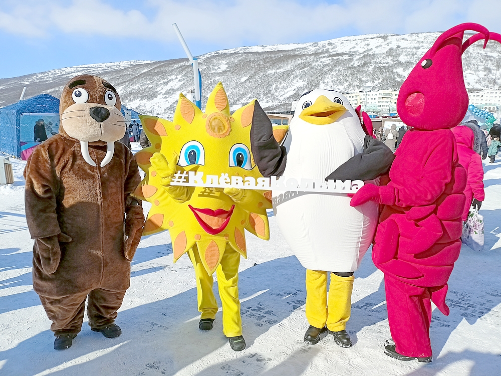 клевая колыма 9