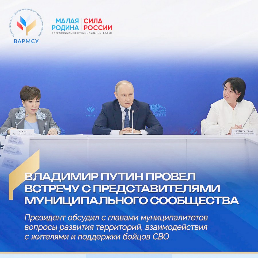МАЛАЯ