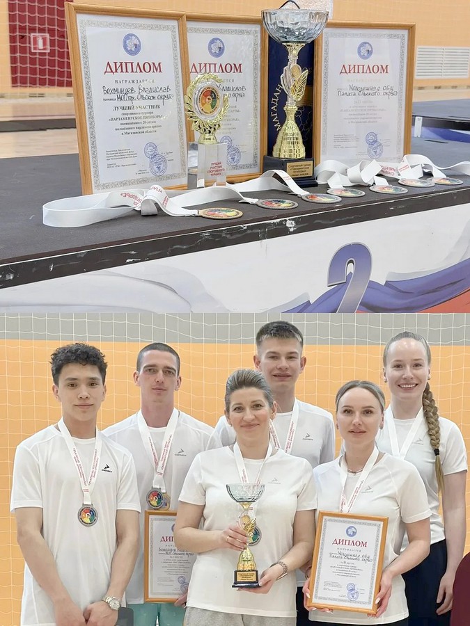 ПАРЛАМЕНТСКОЕ