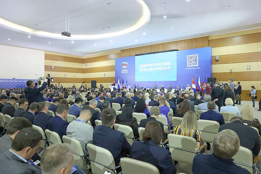форум 2