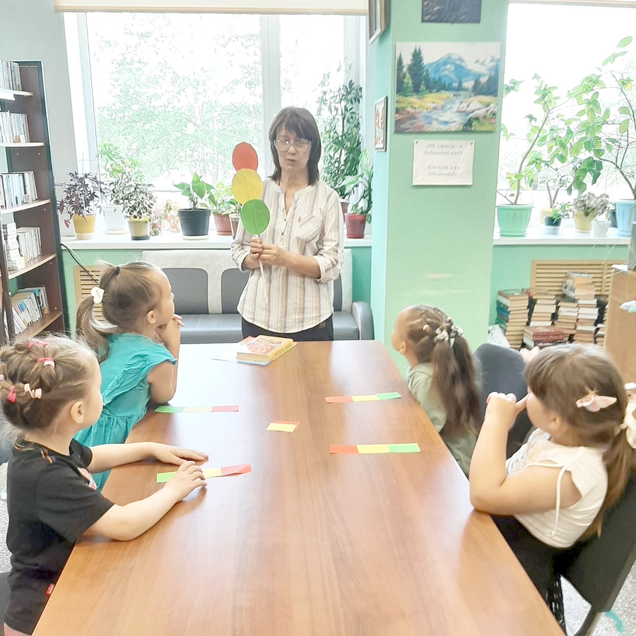 БЕЗОПАСНАЯ 4