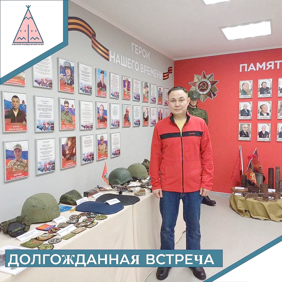 ПОПОЛНЕНИЕ