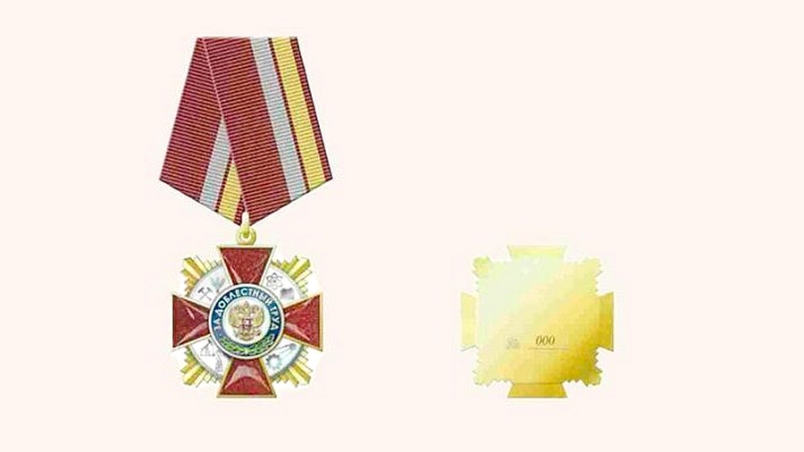 ПРЕЗИДЕНТ УЧРЕДИЛ ОРДЕН