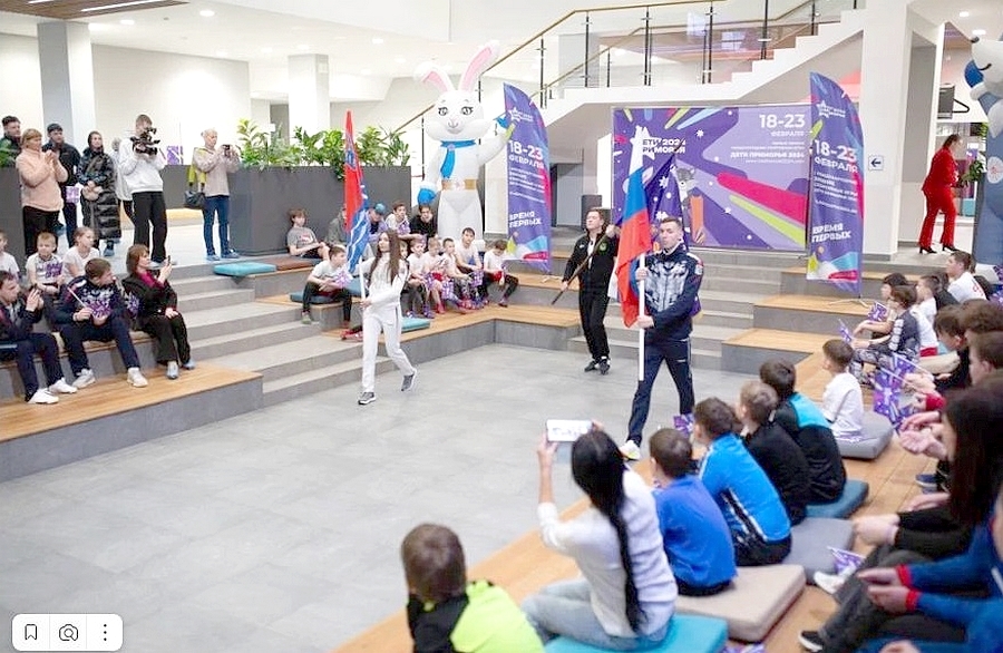 ЭСТАФЕТА ФЛАГА