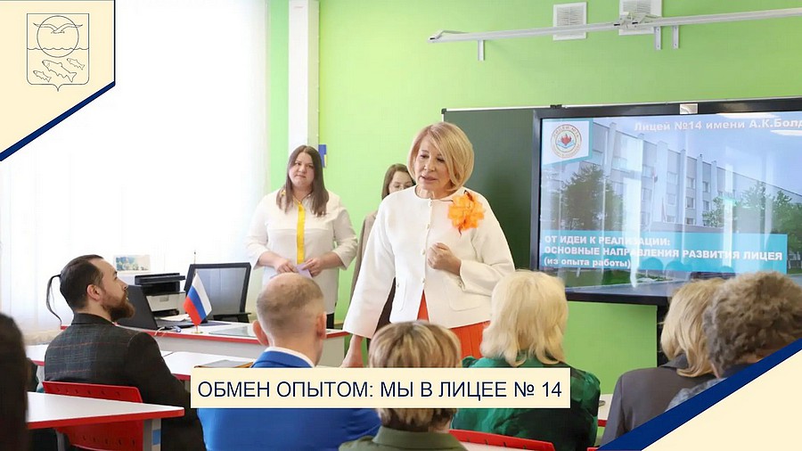 образование 1