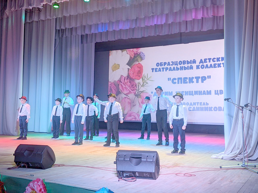 Спектр
