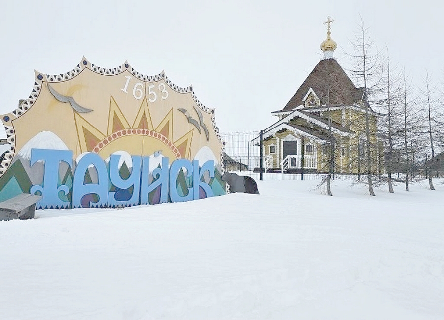 Храм Тауйск
