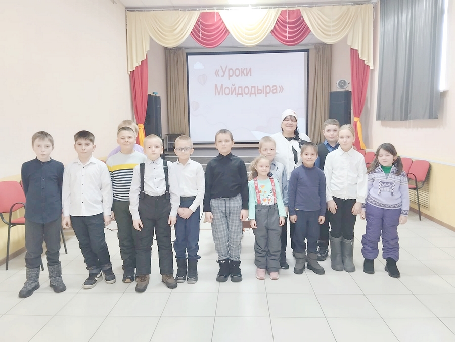 мойдодыр