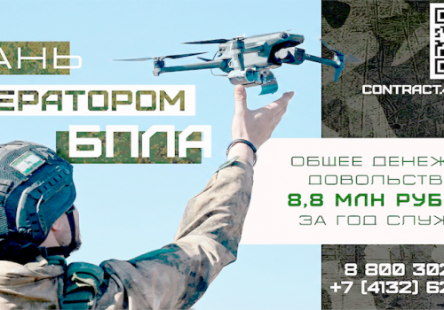 КОНТРАКТНАЯ СЛУЖБА 12+
