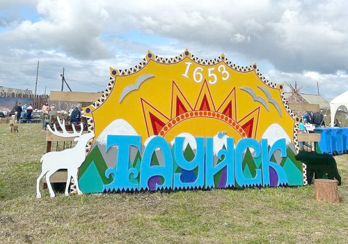 ВОЛОНТЕРЫ ТАУЙСКА: ПАТРИОТИЗМ И ЗАБОТА  О МАЛОЙ РОДИНЕ